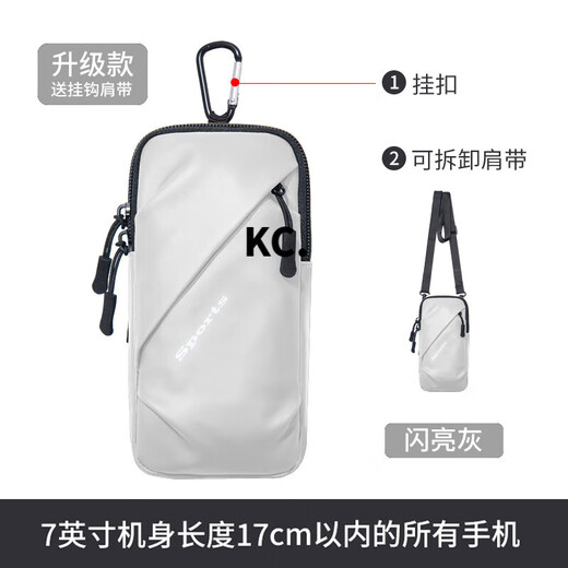 Zailu running mobile phone arm bag sports arm cover for men and women, waterproof and lightweight fitness equipment for wrists, universal mobile phone bag, gray crossbody model with shoulder strap + can be worn crossbody