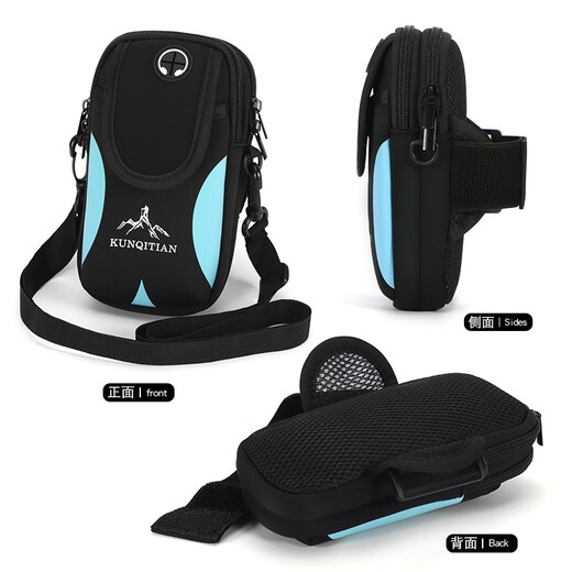Chajin Outdoor Running Mobile Phone Arm Bag Men's and Women's Wrist Bag Waterproof Fitness Sports Equipment Sports Arm Cover Light Crossbody Bag Black (three layers can hold mobile phones within 17.5 cm) shoulder strap + arm strap