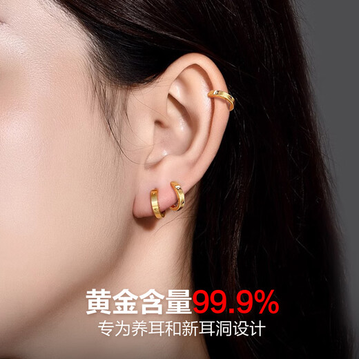Enjiu gold 18K earrings, handsome earrings, Au750 color gold earrings, small earrings, earrings, practical gifts for women to give to their boyfriends, single small earrings (diameter 10mm, about 0.28g)