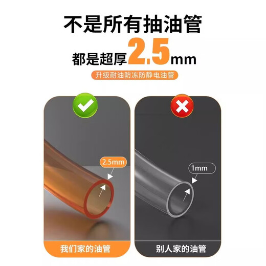 Shengda oil pumping artifact manual oil suction device car oil suction pipe oil pump water pump gasoline refueling oil pipe pump