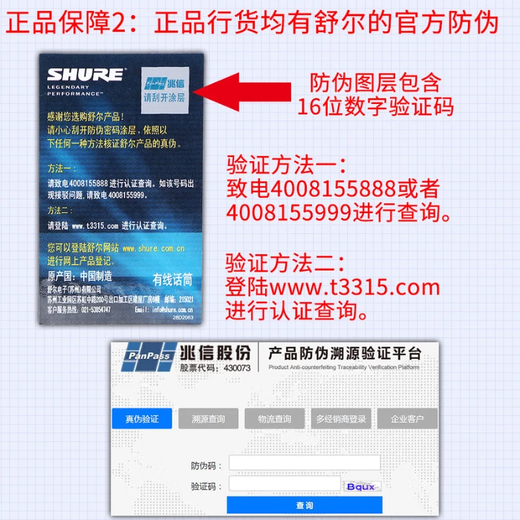 SHURE Shure SLXD14D wireless lavalier microphone stage performance live broadcast conference speech training host chest microphone SLXD14D/UL4 cardioid