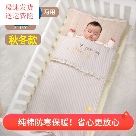 G.DUCKKIDS Little Yellow Duck Baby Sleeping Bag Newborn Children's Spring, Autumn and Winter Pure Cotton Thickened Anti-Kick Quilt Magic Baby All Seasons Colored Cotton Sleeping Bag and Quilt Dual-Purpose (Thick Autumn and Winter) Purchase for babies over 6 months old and can be used up to 4 years old