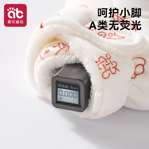 Aibedila infant toddler shoes, autumn and winter 0-12 months pre-step shoes, soft-soled cotton shoes for small-month-old babies to keep warm in winter