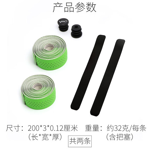 VELO road handlebar with anti-slip strap horn handle bicycle handlebar wrap 2019 black