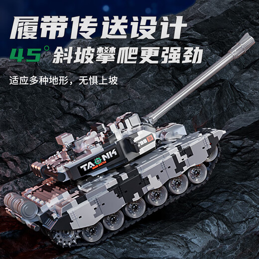 Congyingle remote control tank toy children's remote control car can launch crawler model 3-6-10 year old boy birthday gift 33cm camouflage green bomb + APP + remote control