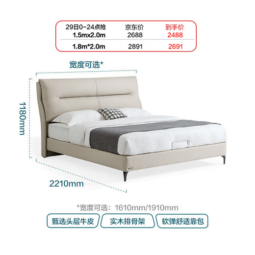 Lin's Home Modern Simple Leather Bedside Layer Cowhide Master Bedroom Double Bed Small Household Lin's Wood Industry TPC717 Far Mountain Ash High Bed 1.8x2m