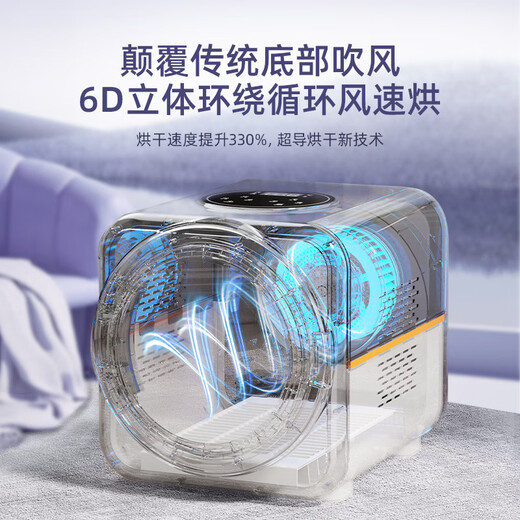 宠物智能烘干箱宠物烘干机猫咪自动吹干箱狗狗洗澡吹风机家用 橙色-53L宠物烘干箱【定频省电】