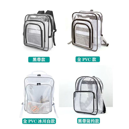 Kaooseen transparent dust-free bag mesh bag PVC tool bag clean room 12 14 17 inch shoulder bag backpack 12 inch (PVC single shoulder) thickened shoulder bag 30x20x8cm