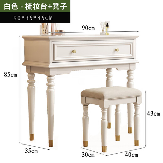 MIKEMIJIA Five Drawers and Seven Drawers Cabinet Bedroom Wall Drawer Cabinet Bedside Storage Cabinet Living Room Retro Warm White Solid Wood Dressing Table + Stool (Mirror Not Included) Completely Delivered to Your Home Completely Equipped (Table legs need to be assembled manually)
