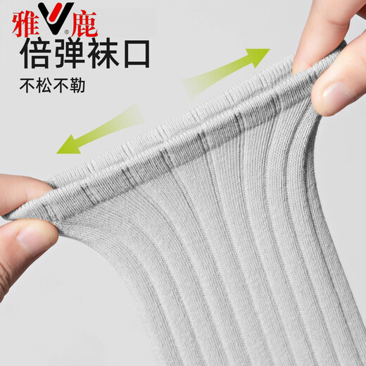 Yalu [100% xinjiang coton] chaussettes de chaussettes pour le tube moyen 10A 10a chaussettes anti-odeur d'automne et d'hiver 10a [couleur mixte] 5 paires