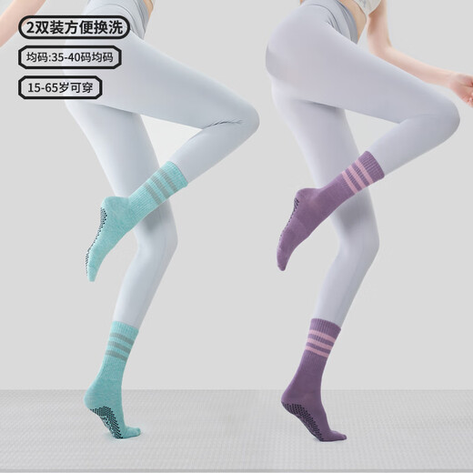 BIBK Japanese Yoga Socks Pilates Socks Women's 2025 Medium Breathable Dotted Anti-Slip Floor Socks Sports Fitness Socks Waterfall Blue + Sunset Red