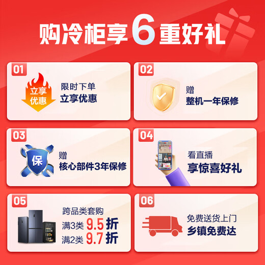 Hisense 200 liter vertical freezer for home use -40 deep cooling air-cooled frost-free antibacterial freezer maternal and infant breast milk refrigeration and freezing conversion drawer single door refrigerator BD-200WVUT