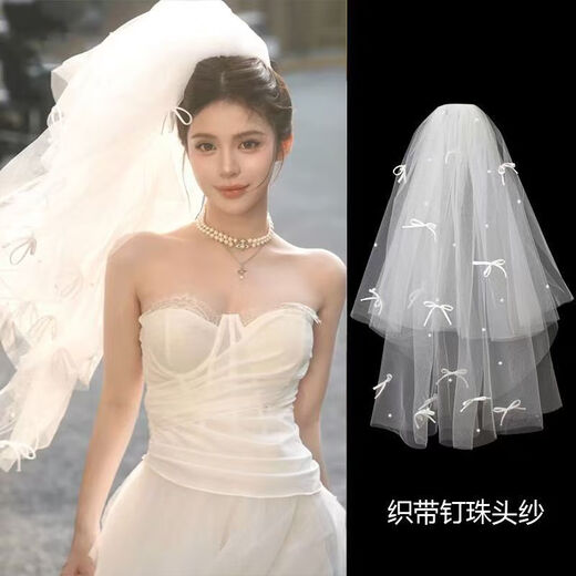 Bai Qixin Veil Proposal Super Fairy Beaded Bow Knot Bride Wedding Photo Collection Certificate Registration Bow Puffy Headdress Yunli Beaded Bow Tie Veil 75cm Hair Comb Style