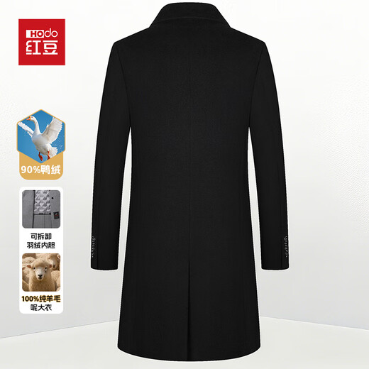 Red bean 90 down down lining detachable 100% pure wool woolen coat men's autumn and winter warm slim windbreaker jacket mid-length