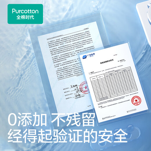 Cotton era wet wipes 10 pumps/pack*1EDI ultrapure water disposable towel for home use 100% portable 15*17.8CM