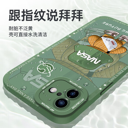 NEYAA suitable for Apple 17 mobile phone case iphone17 protective cover lens full-package silicone anti-fall ultra-thin creative cartoon simple Internet celebrity soft shell men and women Canngling Green