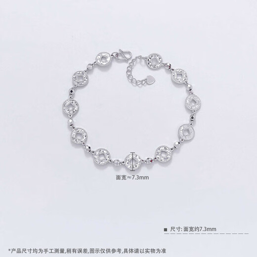 Beijing Gold Trading Center Co., Ltd. Platinum Solid Adjustable Waist Band Wan Guan Copper Coin Shape Lucky Gold Coin Hand Mother Lover Birthday Mid-Autumn Festival Gift Platinum Waist Band Wan Guan Gold Coin Bracelet (approximately 9.87g)