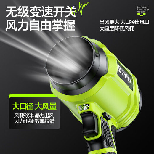 Zhihui Blower Violent Fan Turbine High Power Powerful Hair Dryer Industrial Dust Blowing Strong Wind Lithium Electric Hair Dryer Dust Removal Violent Hurricane Fan Dual Dryer/One Electricity and One Charge Turbo Boost/Infinitely Variable Speed