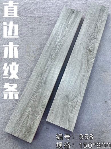 Pupan Madera de grano de grano baldosas de piso Azulejos de madera Guangdong Tiles imitación Piso de madera baldosas antiguas 150*900H15906 Otros