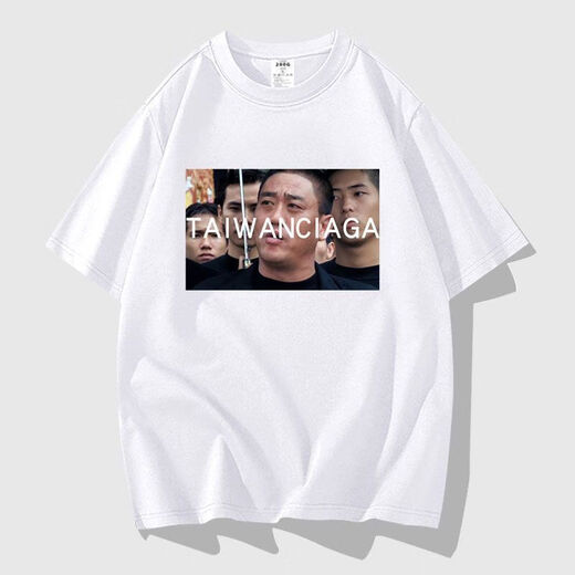 Er Jiangong Northeast Family Ivory Mountain Ivory Mountain Nordosten F4 Beatles Fan Wei Zhao Benshan Zhao Si liu Neng Kurzärmelte T White Northeast F4 Buchstabe Version L 2L 15125jin [Jin gleich 0,5 kg]