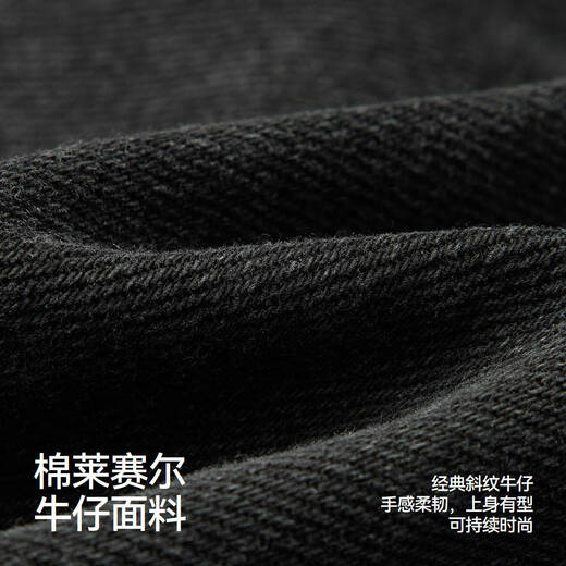 Semir jacket men's winter loose American retro washed denim jacket fashionable cotton zipper cardigan 103724108103