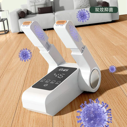 Yangzi (YANGZI) new shoe dryer, household shoe drying artifact, baked shoe warmer, sterilization, deodorization, quick drying, student dormitory shoe drying, upgraded antibacterial model, with rose salt box, retractable model, all shoe sizes can be used