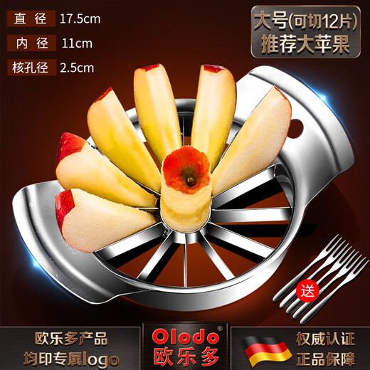 Oraldo 316 stainless steel apple corer household fruit cutter multifunctional slicing and fast cutting fruit mold large size can cut 12 pieces 5 fruit forks