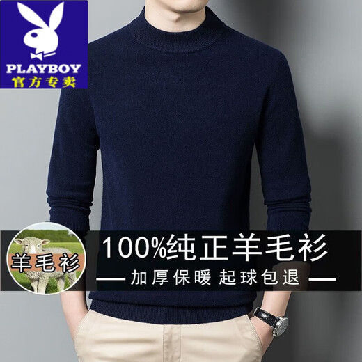 Playboy high-end wool sweater men's high-end thickened warm sweater spring, autumn and winter half turtleneck loose knitted bottoming shirt black gray 2XL 180/120 recommended 150-170Jin Jin equals 0.5kg to wear