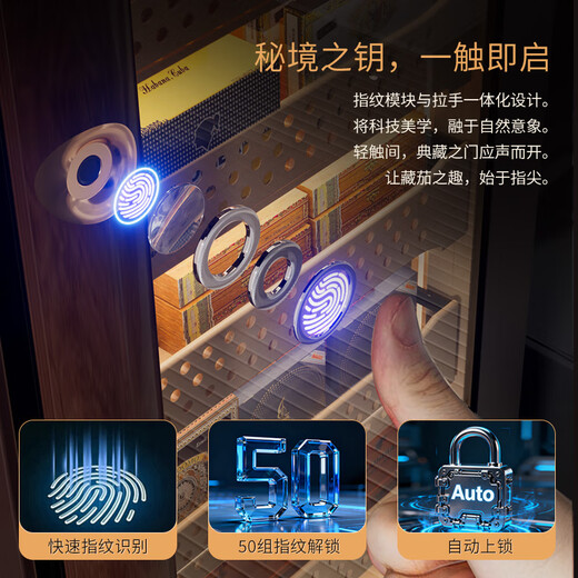 Vinocave constant temperature and humidity cigar cabinet, variable frequency compressor, precise temperature and humidity control, four major systems, three-stage ammonia removal cigar humidor, household high-end commercial humidifier, high-end series-U8-three-stage ammonia removal + cedar wood inner cabinet Chun Yang 376L