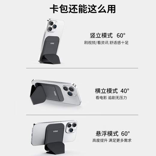 VRIG MG-05 is suitable for iphone17 magnetic card holder MagSafe support stand mobile phone lazy stand all-in-one Android universal Apple 16pro desktop portable