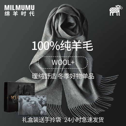 MILMUMU Gift Selection Japanese Unisex 100% Pure Wool Scarf Winter Thickened Gradient Gift Box Clothing Accessories Dark Gray Scarf