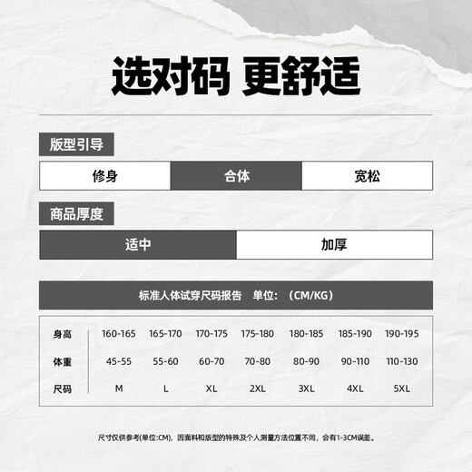 JEANSWEST LIFE Jeans West long-sleeved t-shirt men's trendy spring and autumn pure cotton white bottoming shirt student loose round neck solid color inner top