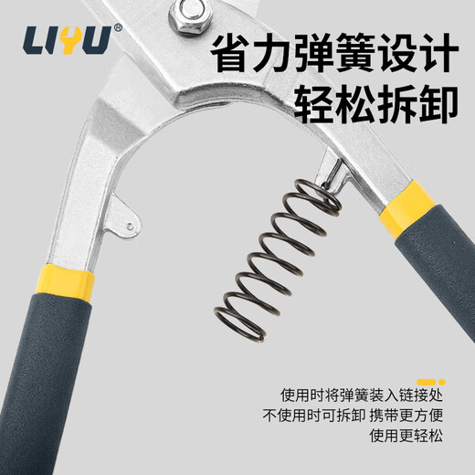 Liyu German style iron sheet keel scissors white iron wire mesh keel household industrial scissors 250mm