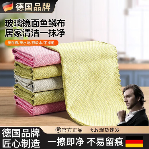 WCZ German fish scale rag magic rag, water-absorbent dishcloth for wiping dishes, not easy to get oily, kitchen wiping glass, fish scale rag, 10 pack, large size 30*40cm, bigger is better to use