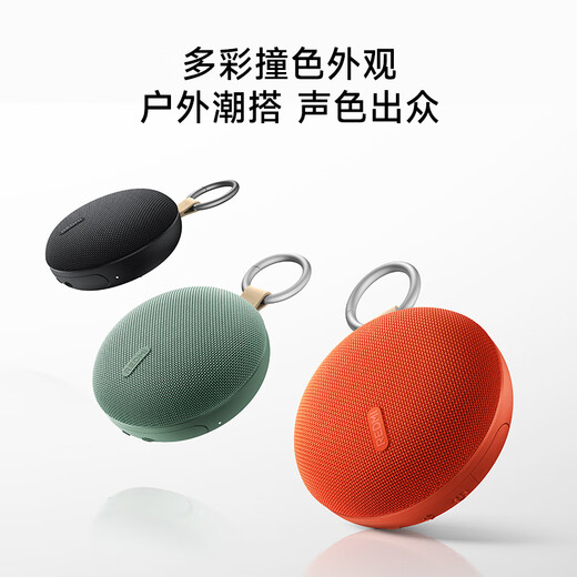 Xiaomi (MI) REDMI Bluetooth Speaker 2 Green Xiaomi Speaker Long Battery Life IP67 Dustproof and Waterproof Outdoor Portable Card Audio Subwoofer Gift Home Use