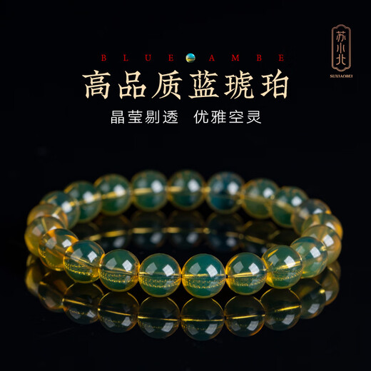 Su Xiaobei Natural Raw Mineral Water Purified Blue Amber Bracelet Men's Natural Amber Beeswax Raw Stone Toy Bracelet Women's Sweater Chain Gift Blue Amber 0.8x21 Pieces (Hand Circumference 13~15.5cm)