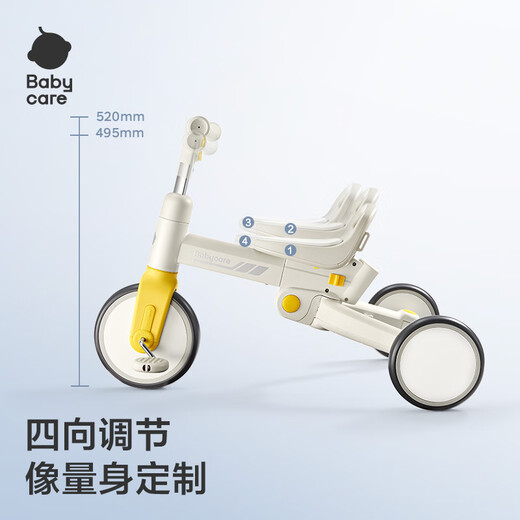 Babycare children's tricycle baby walking artifact balance bicycle multi-functional sliding trolley shimmering titanium