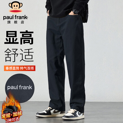 Big mouth monkey (paul frank) casual pants men's autumn and winter straight pants men's simple trendy brand Korean wide-leg men's pants long pants black XL