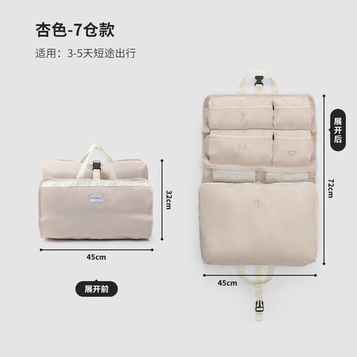 Jiaojing Underwear Storage 7-in-1 Portable Travel Storage Bag Clothes Underwear Packing and Organizing Bag 10-in-1 Travel Beige 7-in-1
