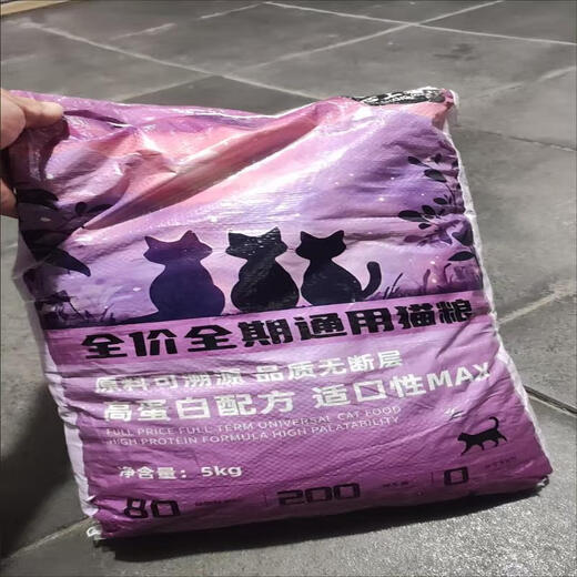 Sweet Cat Snowflake Sandwich Chicken Wrapped in Freeze-dried Fresh Meat High Protein Full Price Universal Nutrition for Adult Cats and Kittens 10Jin Jin is equal to 0.5kg. A must-select for repurchase. Chicken + Salmon Pure Food for Kittens Special for Gastrointestinal Care