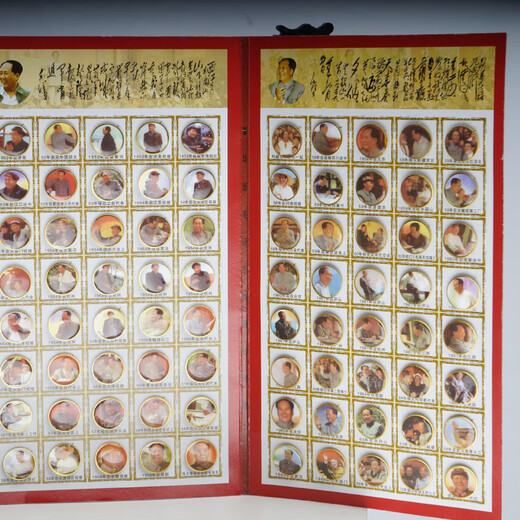 Shijun (SHIJUN) Mao Zedong Commemorative Medals, 120-piece full set of albums, badges, badges, badges, red cultural accessories, jewelry, 120-piece album, 2.5cm, album size 63cm*35cm