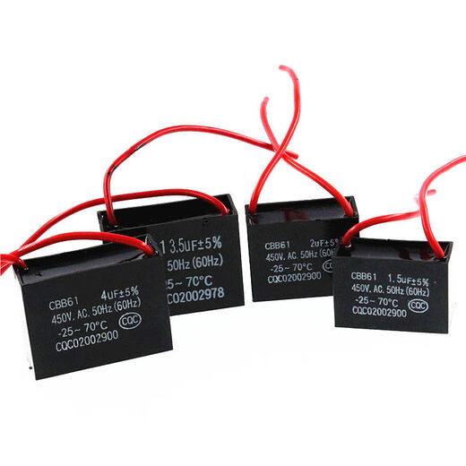 BP2 only universal electric fan ceiling fan starting capacitor floor fan range hood air conditioning fan running capacitor 2 1.2UF