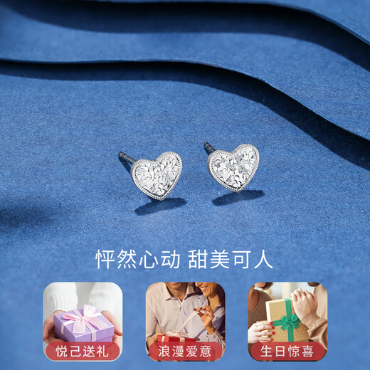 Liuguifu Jewelry pt950 platinum heart-to-heart earrings, fashionable, versatile, high-end, love car flower earrings, gift, heartfelt, about 1.45g