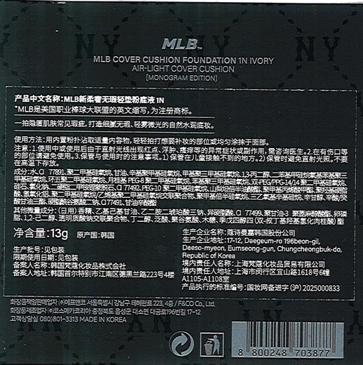 MLB Gilded Powder Limited Gift Box New and Old Flower Cushion #1N Natural White Skin Lip Cream NY Bucket Bag Christmas Gift