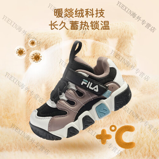 FILA Children's Shoes Velcro 2024 Winter New Children's Baotou Sports Shoes for Boys and Girls Croissant Trendy Official Flagship Milk White_Soft Pink-FGS 30 Inner Length 18.5cm