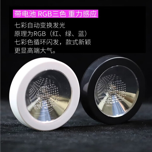 Mangong German quality luminous coasters led bar cocktail base light wine glass base light luminous bartending base white model white light (free 3 batteries)