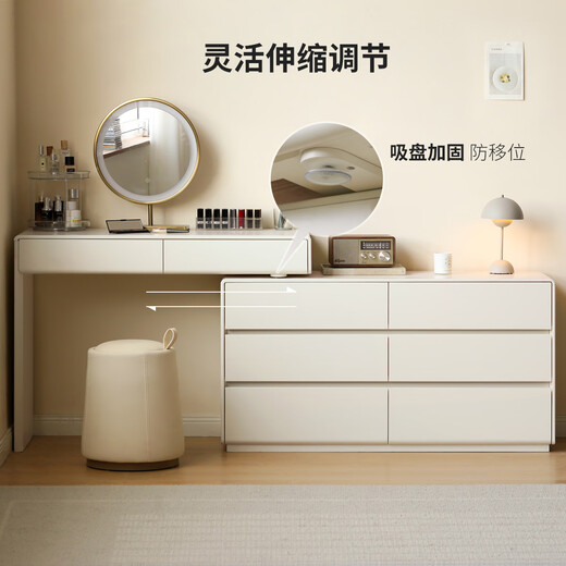 Genji Muyu solid wood dressing table bedroom simple dressing table cream style drawer 1.07m right L table + 1.21m six-drawer cabinet