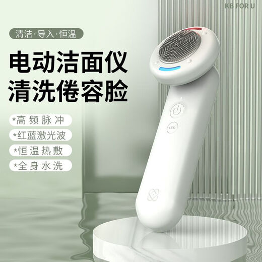 Echtes Gesichtsreinigungsinstrument, elektrische Reinigungsbürste, Porenreiniger aus Silikon, Gesichtsmassage, Schönheits- und Gesichtsreinigungsgerät für Männer und Frauen, Tiefenreinigung/Phototherapie-Hautpflege/Hochfrequenzimpuls