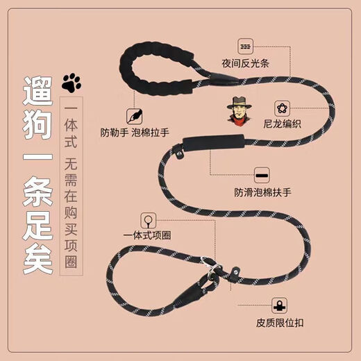 Dog leash, dog explosion-proof dog leash, dog leash, anti-breakaway P chain, large, medium and small dog leash, P rope supplies, anti-stranglehold, black 2.0 meters long, large size 1.2cm, recommended 35-70 Jin Jin equals 0.5 kg