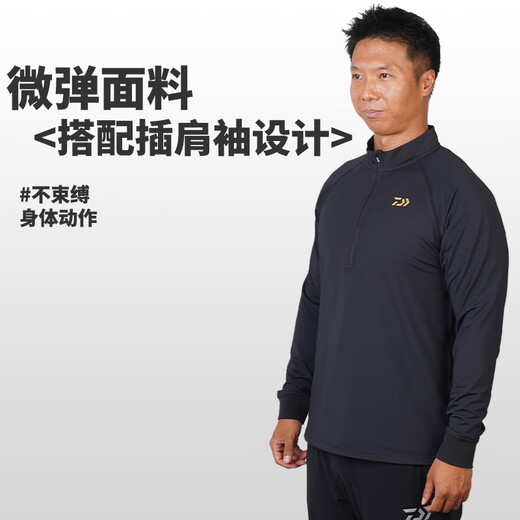 DAIWA 25 Autumn and Winter DE-6225CS fleece long-sleeved shirt with stand-up collar and pullover top with bottom fishing clothing, black XL